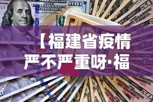 科技通报“欢乐四川麻将有挂吗”详细分享装挂