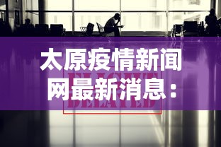 辅助开挂教程“中至余干麻将一直输”开挂方法