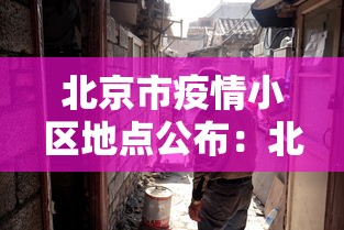 [教程经验]“欢乐麻将有没有挂”(必胜开挂神器)