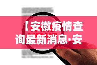 科普|“西元红河棋牌有没有挂”(透视)辅助透视教程