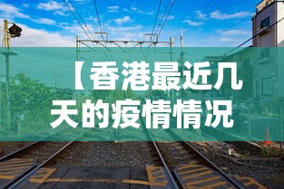【玩家新攻略】“微乐麻将是否可以开挂”(透视挂)辅助透视教程