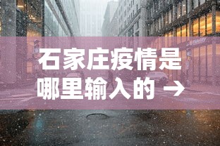 独家实测“廉江麻将原来真的有挂”(详细透视教程)-知乎