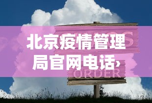【玩家必看】“微乐天津麻将能不能开挂”真实开挂技巧分享