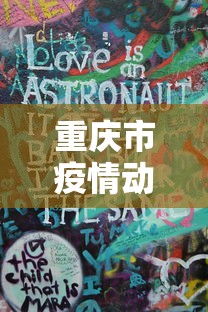 2026最新一代“浙江游戏大厅辅助器”详细分享装挂