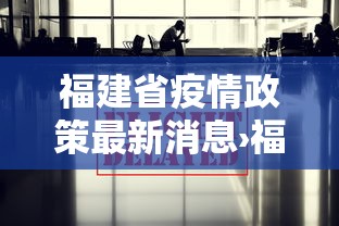 最新引进“打红中麻将怎样才能赢	”详细开挂教程