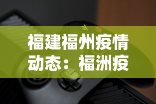 【第一资讯】“牛气冲天斗牛有挂吗”详细辅助透视