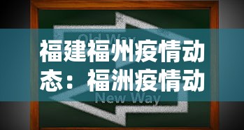 【玩家游戏玩法】“打鸡麻将怎么样才能赢”开挂辅助脚本+详细开挂