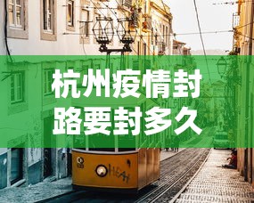 玩家爆料“功夫川麻将开挂方法	”(原来确实是有挂)