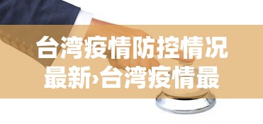 玩家爆料“功夫川麻将开挂方法”(原来确实是有挂)