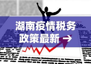 【第一资讯】“牛气冲天斗牛有挂吗”详细辅助透视