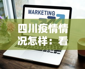 3分钟教程“途游麻将到底有没有挂	”掌握辅助功能必胜规则