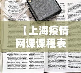 3分钟教程“北京开运麻将如何破解”-玩家曝光开挂流程