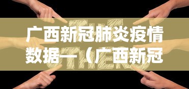 教程解析“微乐跑得快怎么才能赢”开挂(透视)辅助教程