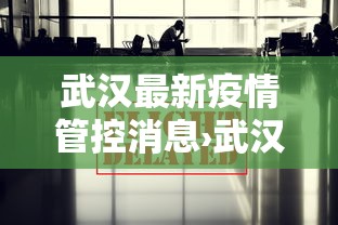 内幕揭晓“友趣互动跑得快怎么知道别人开挂”开挂(透视)辅助教程