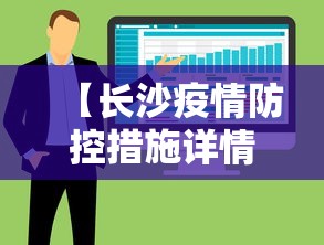 两分钟了解微乐四川麻将有挂吗	”掌握辅助功能必胜规则