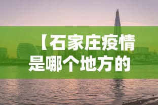 重大消息“微乐家乡麻将开挂神器下载软件”分享辅助外挂教程