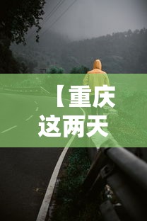 重大消息“微乐家乡麻将开挂神器下载软件”分享辅助外挂教程