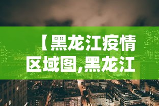 【知识科普】“四川麻将买挂”附开挂脚本详细步骤