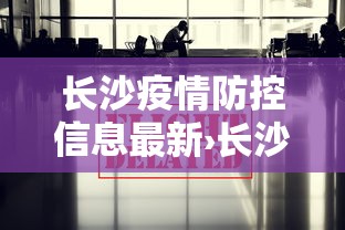 辅助神器“迅奇麻将万能开挂神器	”分享用挂教程