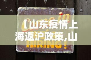 今日教程“恩施湖北麻将有没有挂”详细开挂玩法