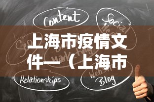 专家分析“新天天游戏麻将开挂教程”附开挂脚本详细步骤