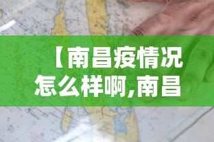 知识科普“粤来客家麻将有挂的吗	”(果然有透视挂)