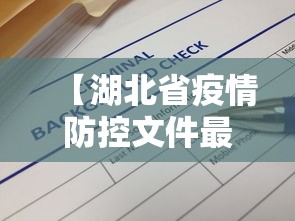 玩家辅助神器“微乐跑得快有没挂	”原来有神器下载
