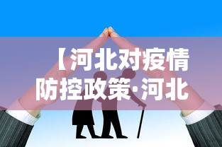 必学教你安装“微乐家乡麻将怎么能开挂”揭秘透视辅助万能挂