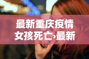 安装程序教程“微乐四川麻将有没有挂app下载”附开挂脚本详细步骤