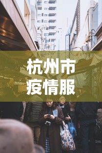 使用分享!广东麻将的打法和技巧	”原来有神器下载！