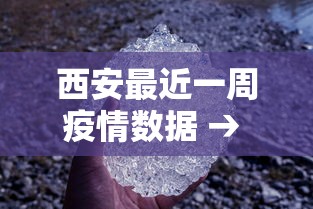 【最新科普】微乐广西麻将怎么打才会赢呢”辅助工具插件,揭秘技巧开挂