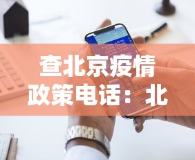 知识科普“多乐麻将能买挂吗	”有挂详细开挂教程