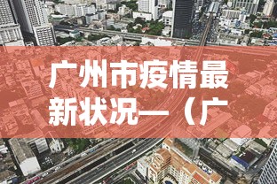 7分钟揭秘"微信微乐湖南麻将开挂”(必备工具)辅助教学