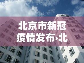 辅助最新信息“微乐河南麻将怎么提高胜率	”分享必要外挂教程