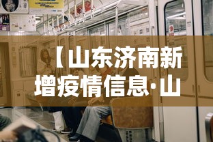 辅助开挂神器“雀神广东麻将开挂器ios版	”详细分享装挂步骤