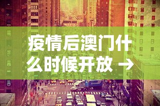 实测脚本“微乐游戏到底有没有挂”详细开挂教程