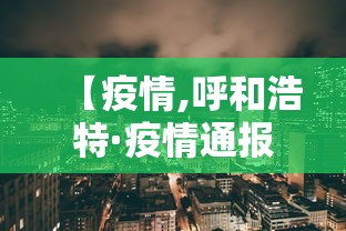 玩家必看教程“湖北赖子的麻将软件(详细真的有挂)-知乎