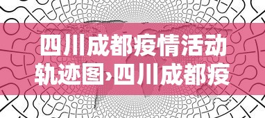 [教程经验]“微乐内蒙麻将挂免费安装”掌握辅助功能必胜规则