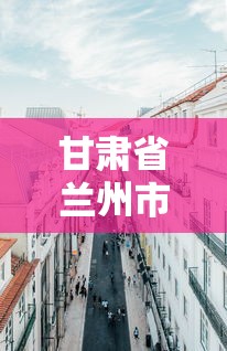 今日教程“雀神麻将怎么提高胜率”(必胜开挂神器)