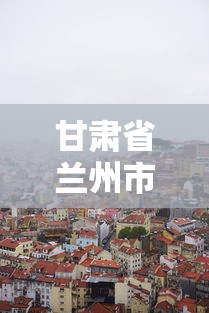 [教程经验]“微乐内蒙麻将挂免费安装	”掌握辅助功能必胜规则