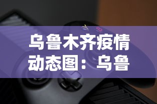 盘点天天麻将天天输	”通用版下载教程
