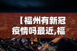 [推荐]“四川麻将该怎么打能赢”作弊挂(辅助外挂+