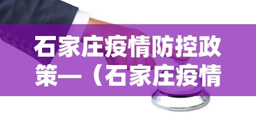 实测脚本“闲来安徽麻将可以开挂吗”开挂辅助脚本+详细开挂