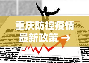 【独家发现】“捉鸡麻将外卦神器下载安装	”分享必要外挂教程