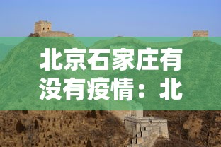 实测脚本“闲来安徽麻将可以开挂吗”开挂辅助脚本+详细开挂