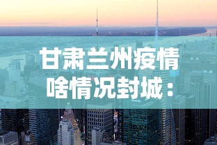 【重大消息】“贵阳捉鸡麻将开挂神器下载”作弊挂(辅助外挂+