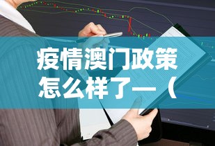 专家分析“雀神麻将有什么规律吗”详细开挂玩法