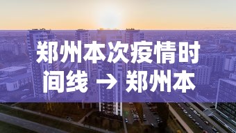 今日重磅消息“微乐河北麻将怎么一直输”科技辅助神器手机版