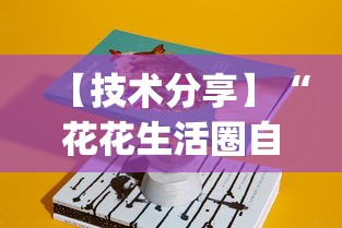 软件分享“微乐麻将外卦神器下载安装微信号”详细辅助透视