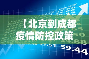 1分钟科普“微乐内蒙麻将怎么开挂”(曝光透视必备猫腻)